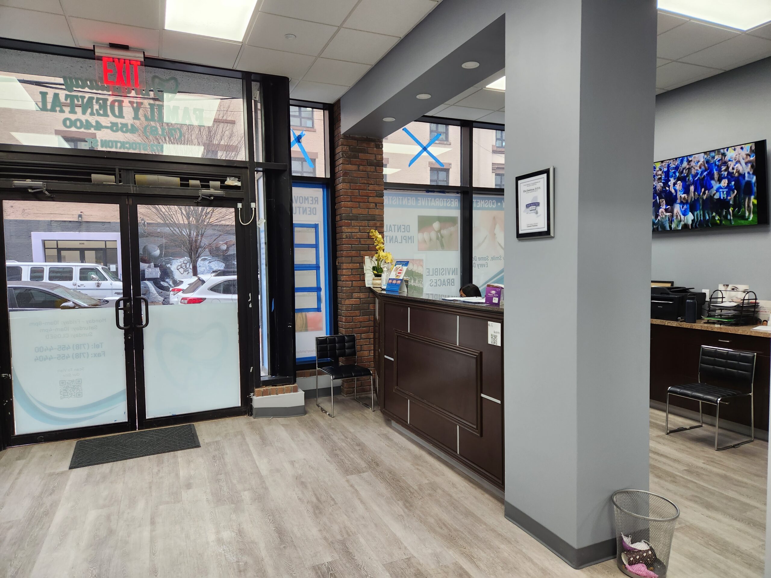 Broadway Family Dental office main entrance hall